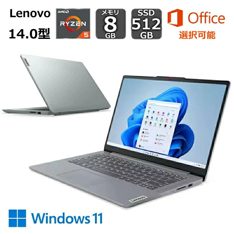 楽天市場】ideapad slim 150 officeの通販 楽天市場】ideapad slim 150 officeの通販