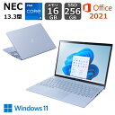 【展示品】 NEC ノートパソコン LAVIE N13 Slim 13...(2)