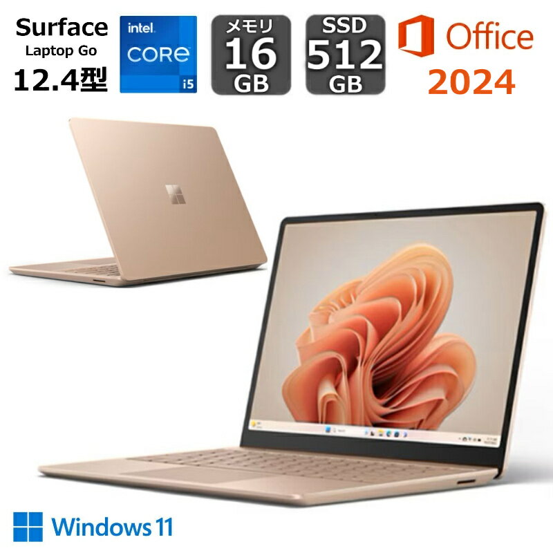 楽天市場】surface laptop go 2 256gbの通販 楽天市場】surface laptop go 2 256gbの通販