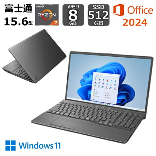 【新品】 富士通 FUJITSU ノートパソコン FMV LIFEBOOK AH54/J FMVA54JB 15.6型/ FHD/ Ryzen 7 5700U/ メモリ 8GB/ SSD 512GB/ Windows 11/ Webカメラ/ テンキー/ Office2024付き/ ブライトブラック/ 2025年1月モデル 【新品】 富士通 FUJITSU ノートパソコン FMV LIFEBOOK AH54/J FMVA54JB 15.6型/ FHD/ Ryzen 7 5700U/ メモリ 8GB/ SSD 512GB/ Windows 11/ Webカメラ/ テンキー/ Office2024付き/ ブライトブラック/ 2025年1月モデル