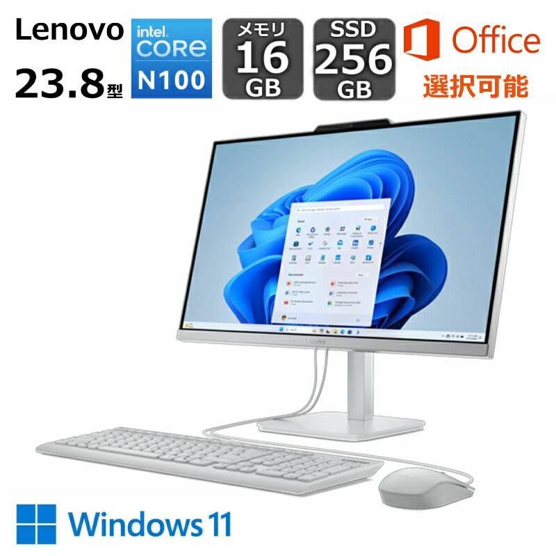 楽天市場】lenovo 一体型の通販 楽天市場】lenovo 一体型の通販