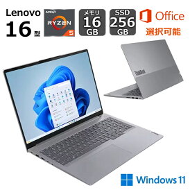 【新品】 Lenovo ノートパソコン ThinkBook 16 Gen 7 16型/ AMD Ryzen 5 7533HS/ メモリ 16GB/ SSD 256GB/ Windows 11/ Webカメラ/ Office付き選択可能 / 指紋認証/アークティックグレー