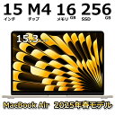 【新品】 Apple アップル MacBook Air 2025年春モ...(2)