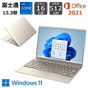 【新品】 富士通 FUJITSU ノートパソコン FMV LIFEBOOK CH75/H3 13.3型/ Core i5/ メモリ 16GB/ SSD 512GB/ Windows11 / Office付き / Webカメラ