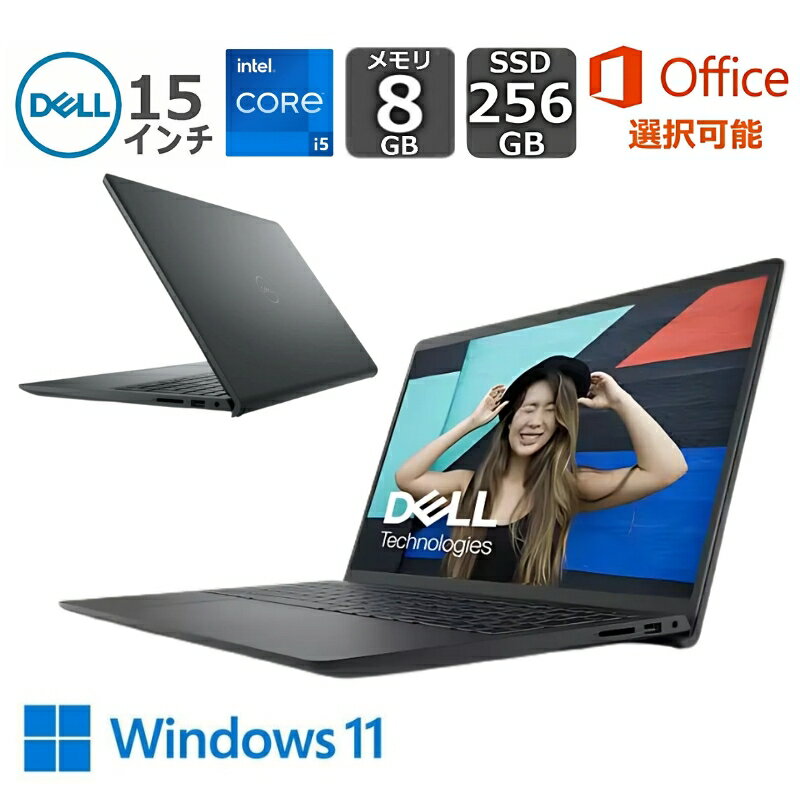 DELL 15.6インチ Core i5 SSD480GB メモリ8GB 楽天市場】i5 8gb wi-fi 15.6(シリーズInspiron(Dell))の通販