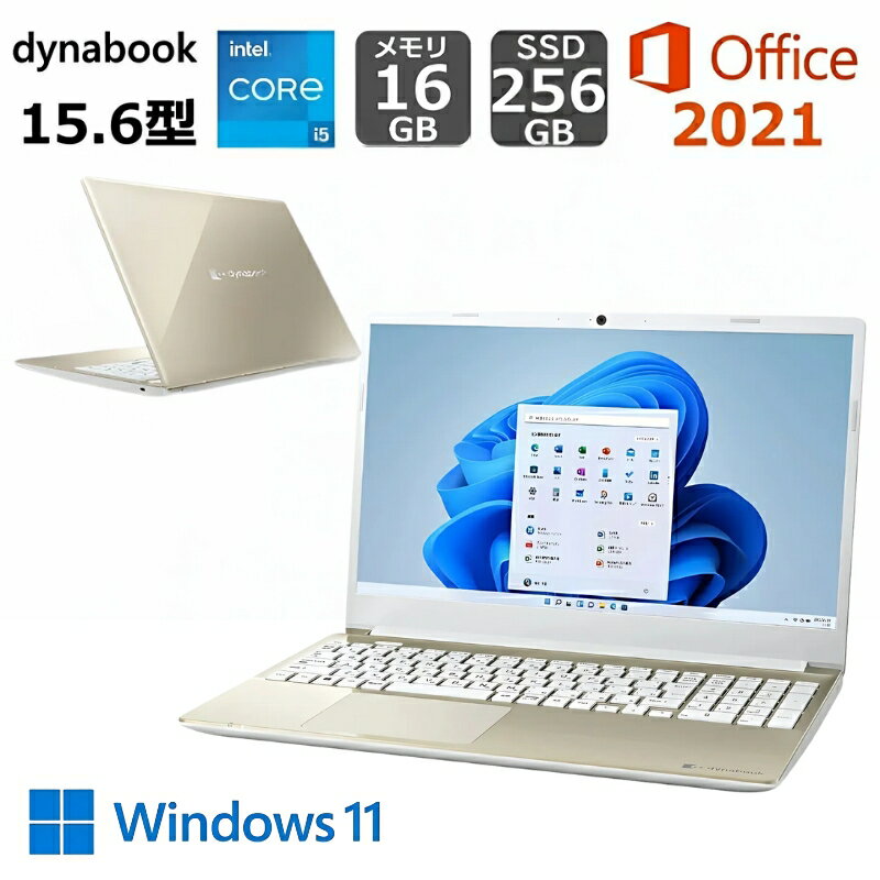 【展示品】 ダイナブック ノートパソコン ノートPC dynabook C6 15.6型/ Windows11 / Core i5-1334U/ ..