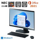 【展示品】 NEC 23.8型 デスクトップパソコン LAVIE A23 A2355 Windows 11/ Ryzen 5 7530U / メモリ 16GB/ SSD512GB/ Office付き/ ファインブラック