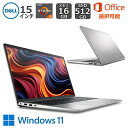 【新品】 DELL デル ノートパソコン Dell 15 15.6型 FHD/ Ryzen 5 7530U/ メモリ 16GB/ SSD 512GB / Windows 11 / Office付き選択可能 / プラチナシルバー
