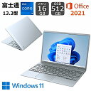 【展示品】 富士通 FUJITSU ノートパソコン FMV LIFEBOOK CH75/H3 13.3型/ Core i5/ メモリ 16GB/ SSD 512GB/ Windows11 / Office付き / Webカメラ