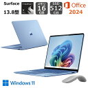 【新品】 マイクロソフト Microsoft Surface Laptop (第7世代) + アークマウス 13.8型/ Copilot+ PC/ Snapdragon X Plus/ メモリ 16GB / SSD 512GB / 顔認証/ タッチパネル/ NPU搭載/ Office付き/ サファイア