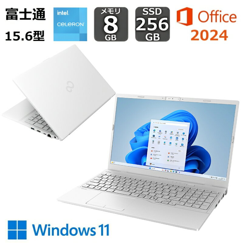 【展示品】 富士通 FUJITSU ノートパソコン FMV Lite 15.6型 FHD/ Celeron 7305/ メモリ 8GB/ SSD 256G..