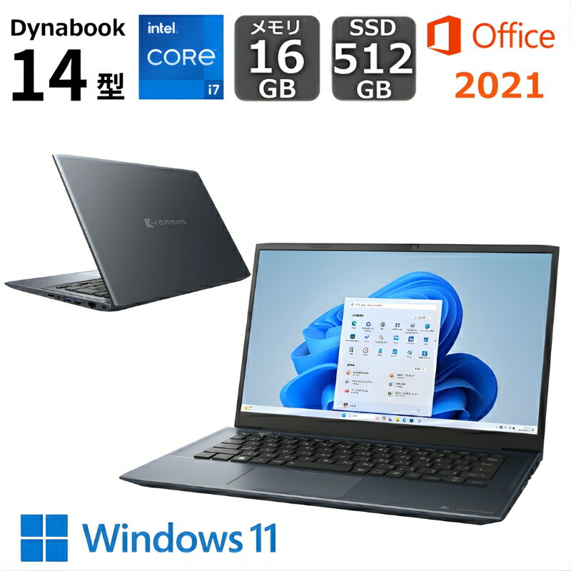 【展示品】 dynabook ノートパソコン dynabook M7 14型/ Windows 11/ Core i7 / メモリ 16GB/ SSD 512G..