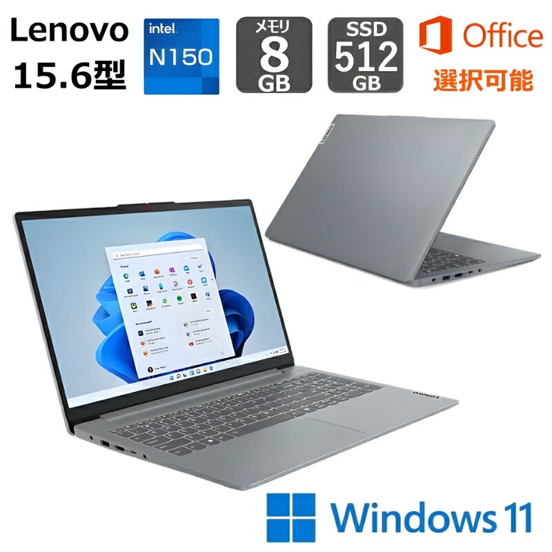 【新品】 Lenovo ノートパソコン IdeaPad Slim 3i Gen 9 15.6型/ Intel N150 ( Core i3 同等性能)/ メ..