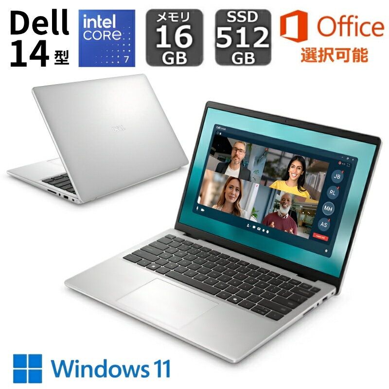 【新品】 DELL デル ノートパソコン Dell 14型 WUXGA/ Windows 11/ Core 7 150U ( Core i7 同等性能)/ メモリ 16GB/ SSD 512GB/ Windows 11/ Webカメラ/ Office付き選択可能/ プラチナシルバー