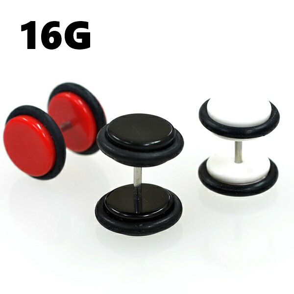 フラット【10mm】フェイクプラグ/フェイクバーベル ストレートバーベル 【16G】(ボ...