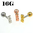 LOVE/ラブ ロゴ ストレートバーベル/軟骨ピアス【16G】サージカルステンレス316L(ボディピアス/ボディーピアス)16ゲージ/1.2mm(4)