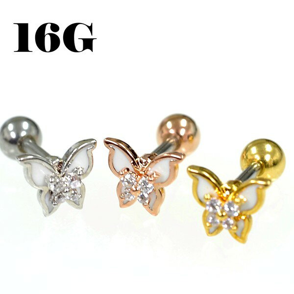 ĳ/Хե饤 ȥ졼ȥС٥/ԥ16Gۥ륹ƥ쥹316Lʥܥǥԥ/ܥǥԥ16/1.2mm