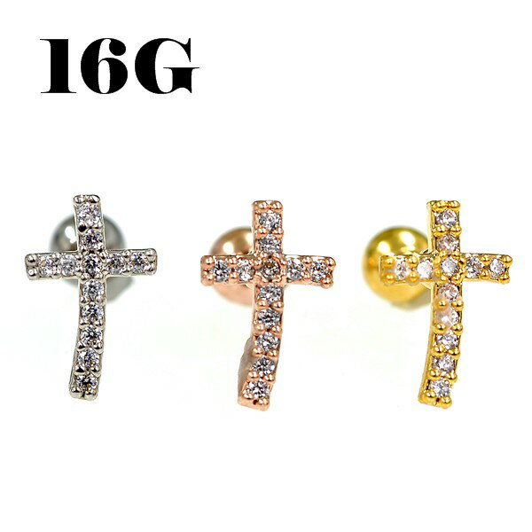 クロス ジュエル ストレートバーベル/軟骨ピアス【16G】サージカルステンレス316L(ボディピアス/ボディーピアス)16ゲージ/1.2mm
