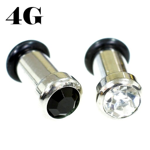 ジュエル プラグ サージカルステンレス316L【4G】(ボディピアス/ボディーピアス) ジュエル プラグ サージカルステンレス316L【4G】(ボディピアス/ボディーピアス)