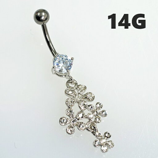 フラワー ジュエル バナナバーベル/へそピアス サージカルチタン【14G/1.6mm】(ボディーピアス/ボディピアス)イヤーロブ/ネイプ/14ゲージ フラワー ジュエル バナナバーベル/へそピアス サージカルチタン【14G/1.6mm】(ボディーピアス/ボディピアス)イヤーロブ/ネイプ/14ゲージ