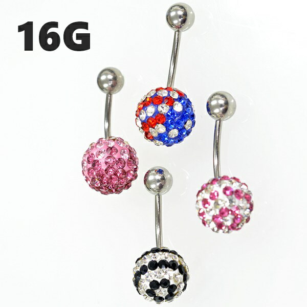 4種柄 パヴェボール【10mm】へそピアス バナナバーベル サージカルステンレス【16G/1.2mm】(ボディーピアス/ボディピアス)イヤーロブ/トラガス/ネイプ/