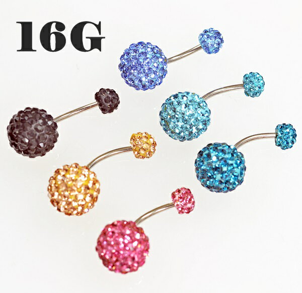 ボディピアス へそピアス バナナバーベル 16G 1.2mm ダブル パヴェボール 10mm 5mm サージカルステンレス