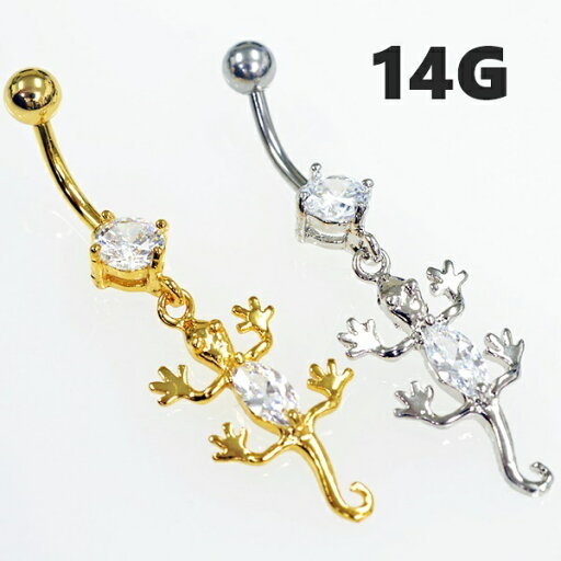 バナナバーベル クリアジュエル トカゲ/とかげ へそピアス サージカルステンレス316L【14G】(ボディーピアス/ボディピアス)イヤーロブ/ネイプ/片耳一個売り バナナバーベル クリアジュエル トカゲ/とかげ へそピアス サージカルステンレス316L【14G】(ボディーピアス/ボディピアス)イヤーロブ/ネイプ/片耳一個売り