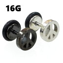ボディピアス 軟骨ピアス16G 1.2mm ピースマーク 8mm フェイクプラグ フェイクバーベル ストレートバーベル 16G 片耳売り 93(4)