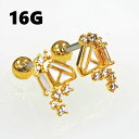 ゴールド ジュエル ストレートバーベル/軟骨ピアス【16G】サージカルステンレス316L(ボディピアス/ボディーピアス)16ゲージ/1.2mm(4)