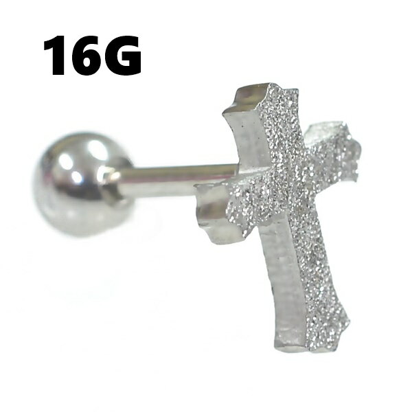 ボディピアス 16G 1.2mm ラメグリッター クロス 十字架 ストレートバーベル サージカルステンレス ボディーピアス 軟骨ピアス 軟骨 ピアス ボディピ ピアス BP