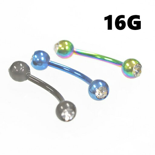 ダブルジュエル バナナバーベル【内径10mmXボール4mm】【16G】 アイブロー/へそピアス サージカルステンレス(ボディーピアス/ボディピアス)イヤーロブ/トラガス/インナーコンク/ナベル/ネイプ/ ダブルジュエル バナナバーベル【内径10mmXボール4mm】【16G】 アイブロー/へそピアス サージカルステンレス(ボディーピアス/ボディピアス)イヤーロブ/トラガス/インナーコンク/ナベル/ネイプ/