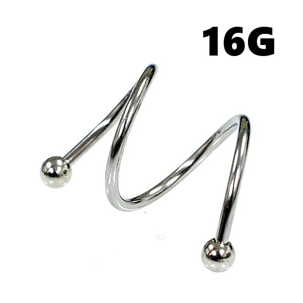 ダブルスパイラルバーベル サージカルステンレス【16G】【内径12mm/ボール径3mm】へそピアス/軟骨ピアス/ヘリックス/口ピアス・ボディピアス/ボディーピアス/1個売り