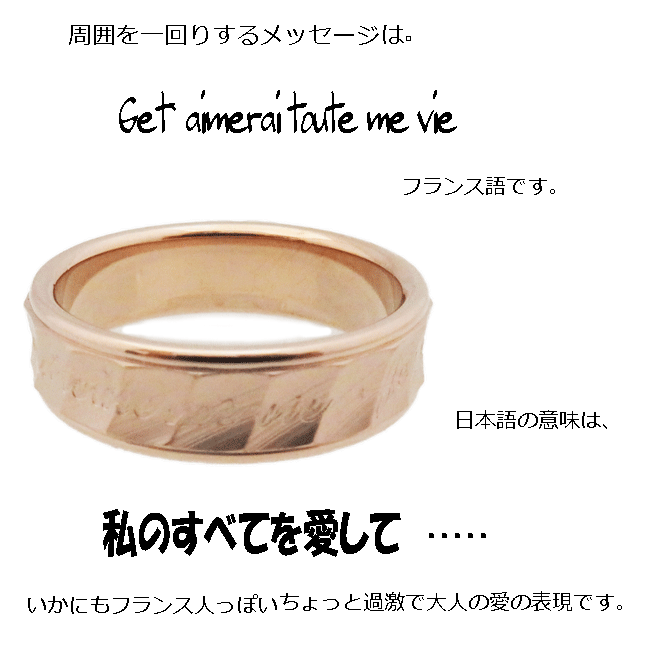 ペアリング リング メッセージリング 刻印無料 ステンレス ボージーリング 指輪 ステンレスリング ステンレスペアリング ペアリング マリッジリング プレゼント ギフト 結婚指輪 ヘアラインスクリュー 「私のすべてを愛して」 記念日 誕生日 ホワイトデー