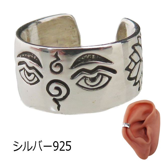 樂天商城 - シルバーピアス イヤーカフ ピアス ブッダの瞳 シルバー925