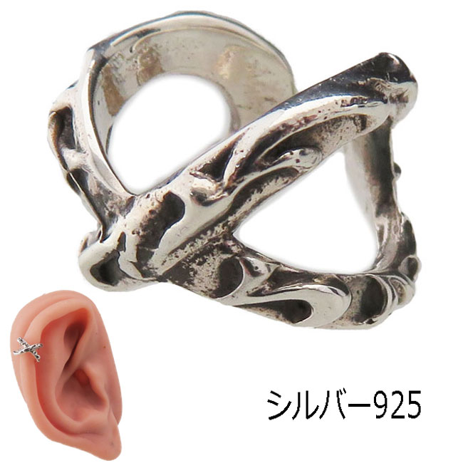 Rakuten - ピアス イヤーカフ 唐草トライバル アラベスク エスニックシルバーピアス シルバー925 シルバーピアス