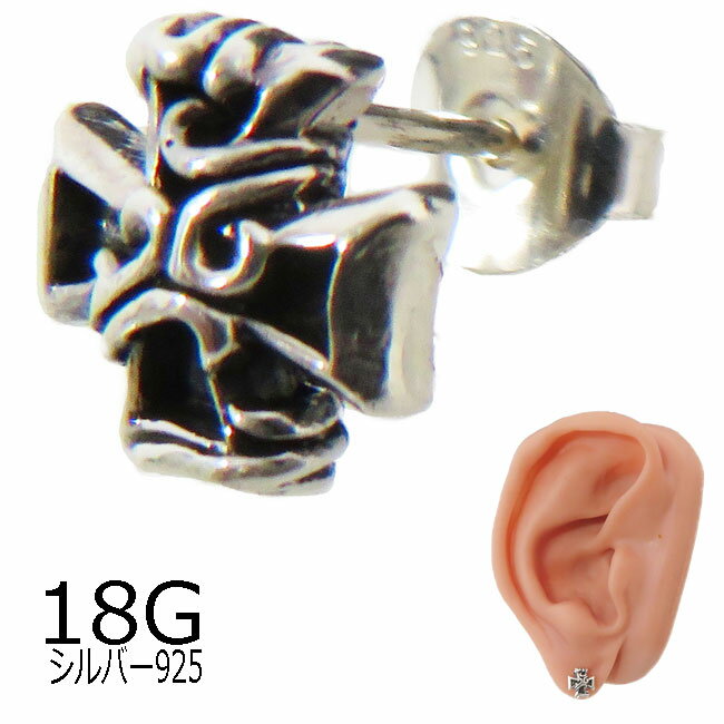 樂天商城 - クロス ゴシッククロス シルバーピアス ピアス スタッドピアス シルバー925 十字架 片耳1個売り シルバーピアス