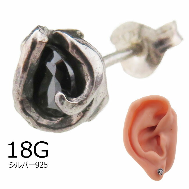 樂天商城 - ピアス シルバーピアス ブラックジルコニア トライバルボール スタッドピアス シルバー925 片耳1個売り