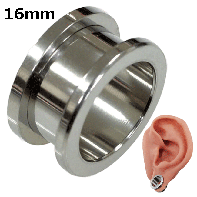 ボディピアス フレッシュトンネル 16mm シンプル シルバー ラージホール ハイゲージ 耳たぶ 耳 ピアス 耳ピ ボディーピアス サージカルステンレス 1個売り