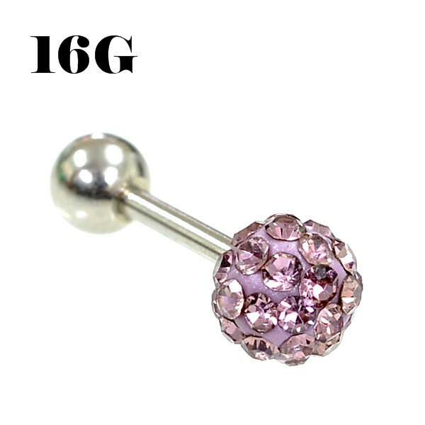 パヴェボール 【5.5mm】ストレートバーベル/軟骨ピアス【16G】サージカルステンレス(ボディピアス/ボディーピアス)16ゲージ/1.2mm