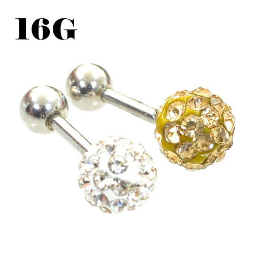 ボディピアス 16G 1.2mm パヴェボール 6.5mm ストレートバーベル 軟骨ピアス サージカルステンレス ボディーピアス 16ゲージ 1.2mm ボディピアス 16G 1.2mm パヴェボール 6.5mm ストレートバーベル 軟骨ピアス サージカルステンレス ボディーピアス 16ゲージ 1.2mm