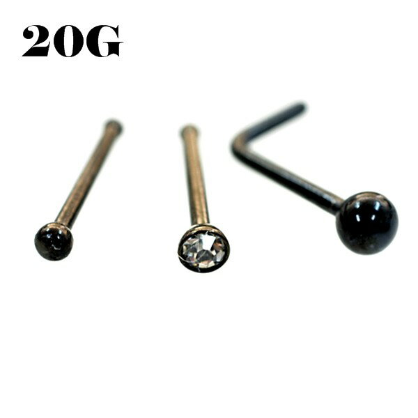 鼻ピアス20G 0.8mm ボディピアス ブラックカラー ハナピアス ボディーピアス