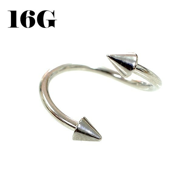 ボディピアス スパイラルバーベル サージカルステンレス 16G 1.2mm 内径12mm コーン径3mm へそピアス 軟骨ピアス ヘリックス 口ピアス ボディーピアス 16ゲージ 1.2mm