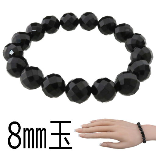 オニキス 64面カットビーズ ブレスレット 8mm パワーストーン 黒瑪瑙 黒メノウ 才能の開花 お守り オーダーメイドなのでサイズが選べます オニキス 64面カットビーズ ブレスレット 8mm パワーストーン 黒瑪瑙 黒メノウ 才能の開花 お守り オーダーメイドなのでサイズが選べます