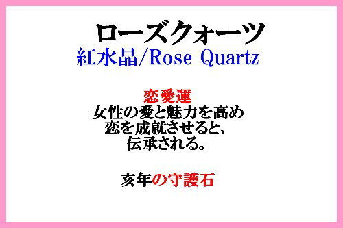 【オーダーメイドなのでサイズが選べます】ローズ...の紹介画像2