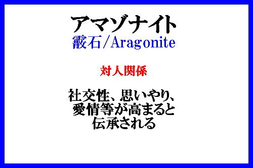 BK-martの【オーダーメイドなのでサイズが選べます】アマゾナイト ラウンドビーズ ブレスレット 【8mm】（パワーストーン/天河石/）【対人関係】｜アングル2
