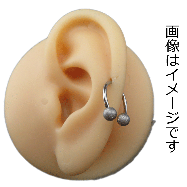 ボディピアス 16G 1.2mm サーキュラーバーベル ラメ グリッターボール サージカルステンレス