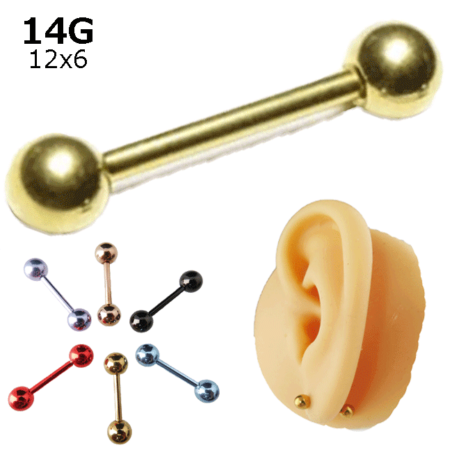 ボディピアス ストレートバーベル 14G 1.6mm サージカルステンレス 内径12mm