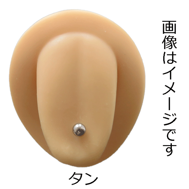 98～ボディピアス ストレートバーベル 16G シルバーカラー サージカルステンレス 定番 低アレルギー