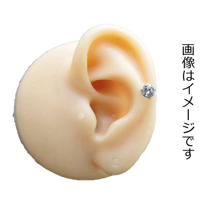 ボディピアス 立て爪 ジュエル 5mm ストレートバーベル 軟骨ピアス 16Gステンレス 16ゲージ 1.2mm