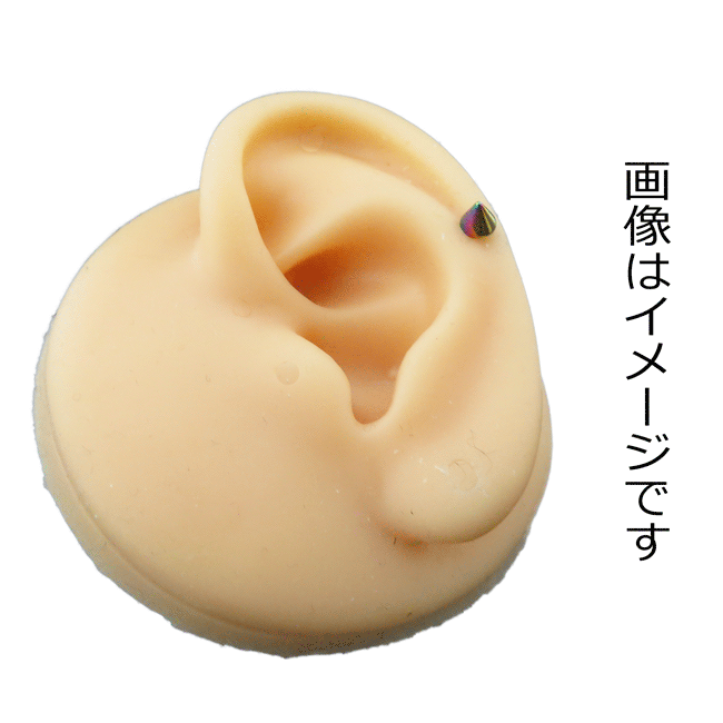 ボディピアス 軟骨ピアス 16G 1.2mm スパイク ストレートバーベル レインボーカラー サージカルステンレス